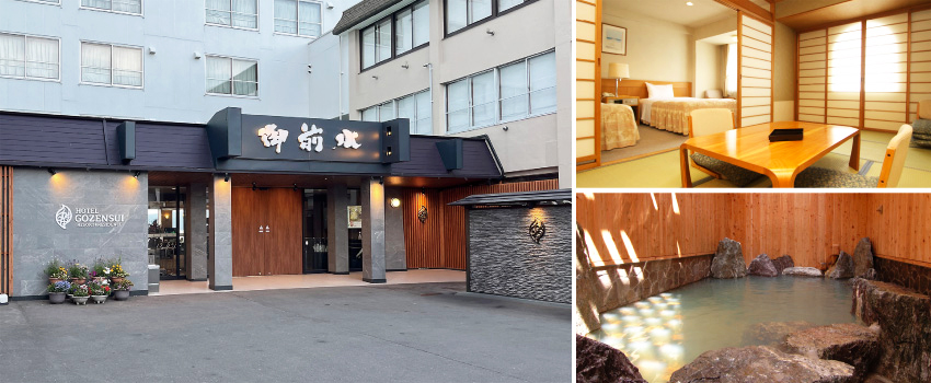 御前水溫泉飯店